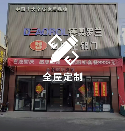 贵族油压