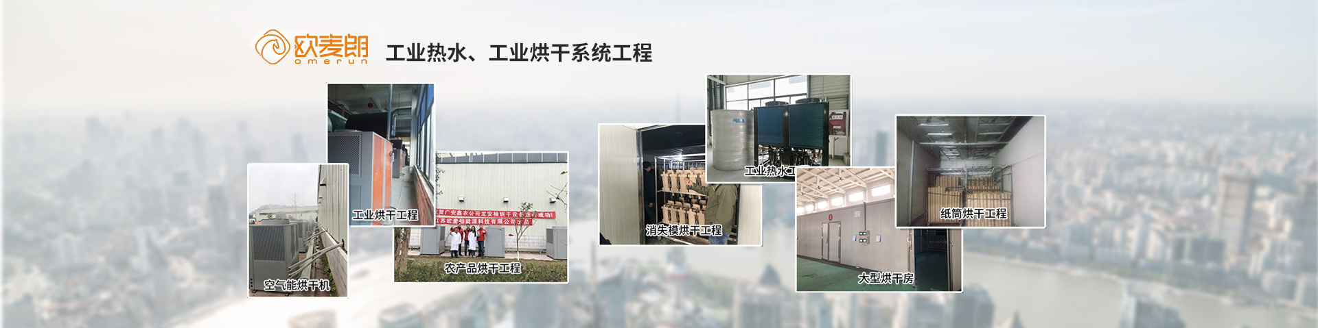 港式按摩
